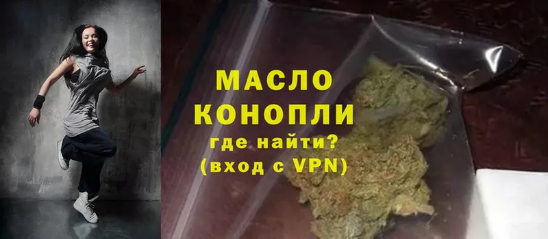 закладки  Котельнич  ТГК Wax 